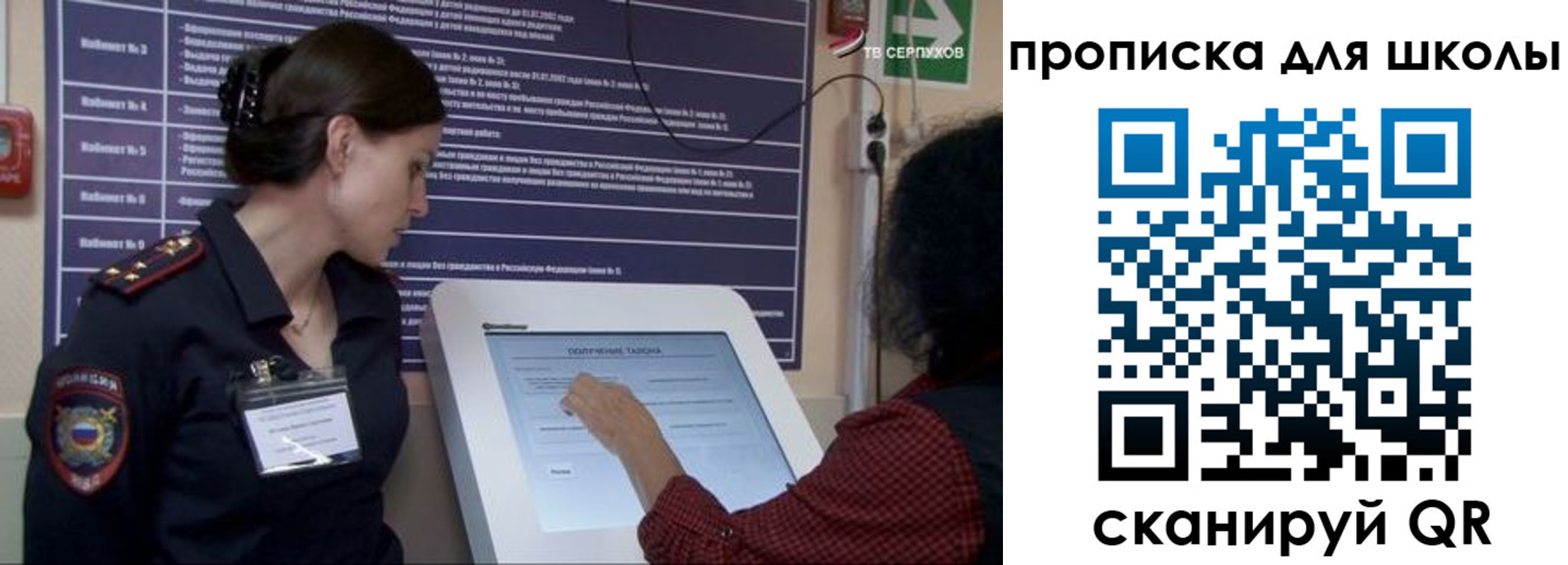 прописка для кредита в Слободской