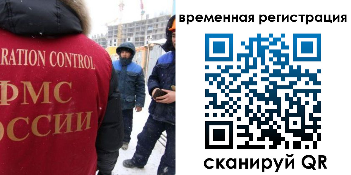 прописка законно в Слободской