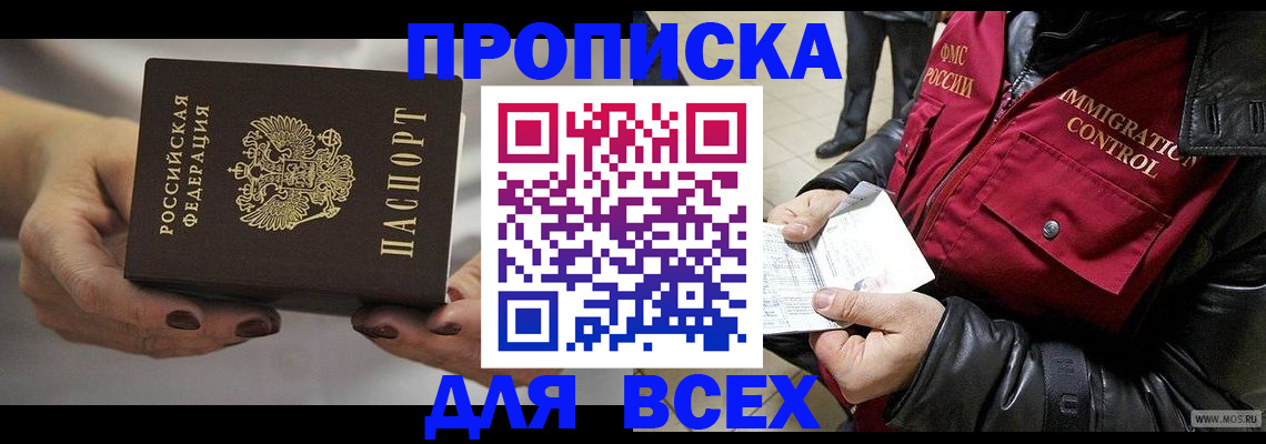 регистрация для дет. сада в Слободской