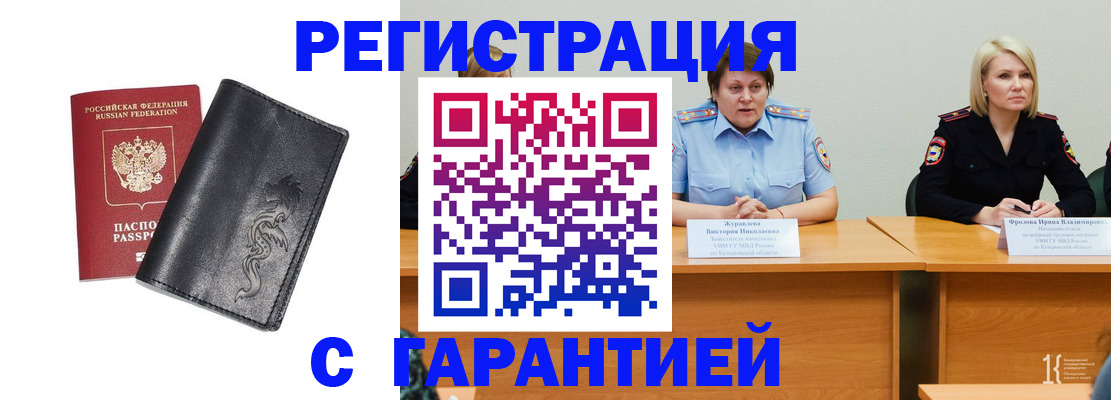 регистрация для дет. сада в Слободской